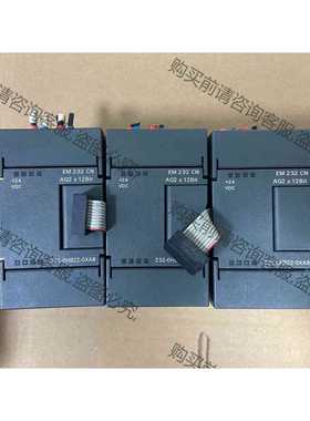 功能正常议价 西门ziEM232，西门zi200PLC模拟量模块，232-0H