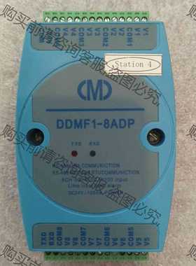 功能正常议价 全新原装的模块DDMF1－8ADP