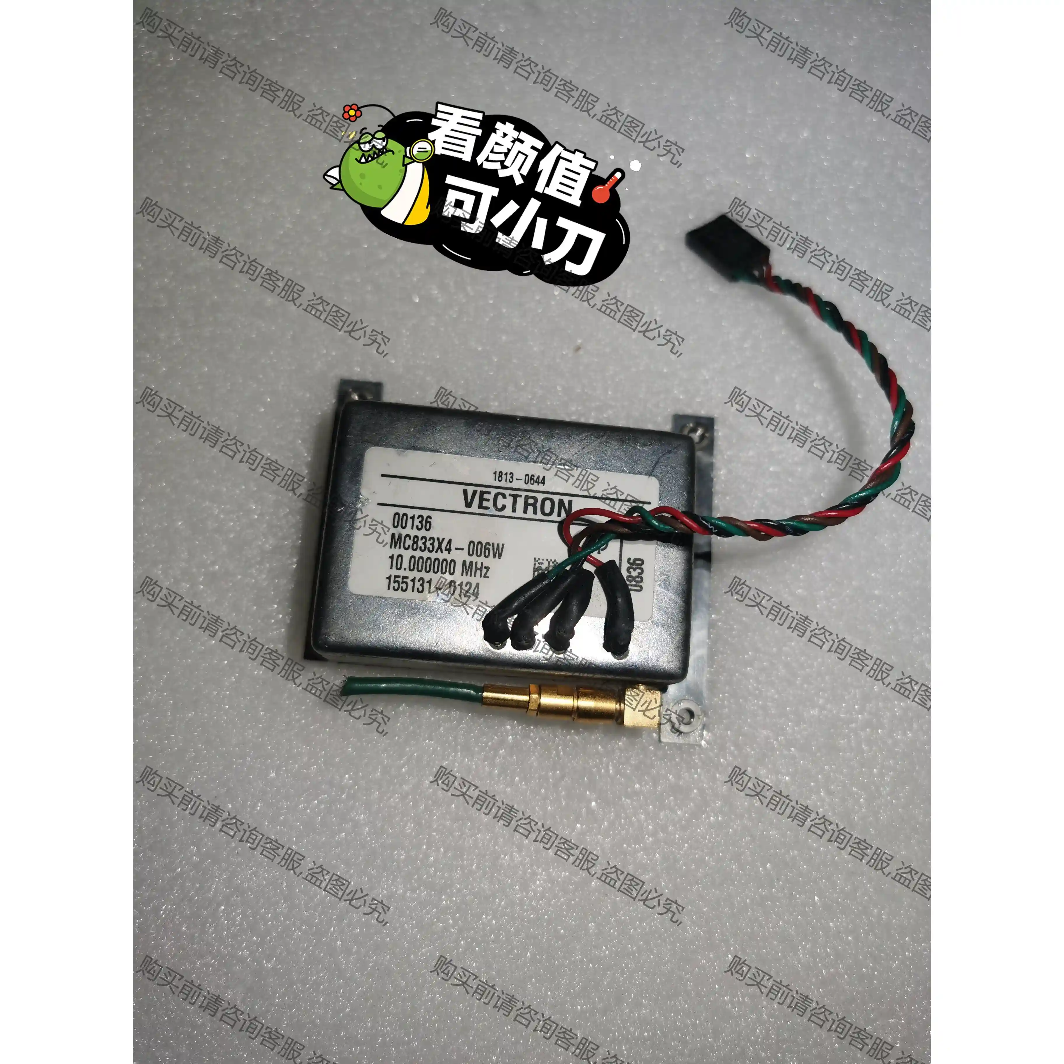 VECTRON MC833X4-006W 射频微波振荡器 先议价 拆机货包好