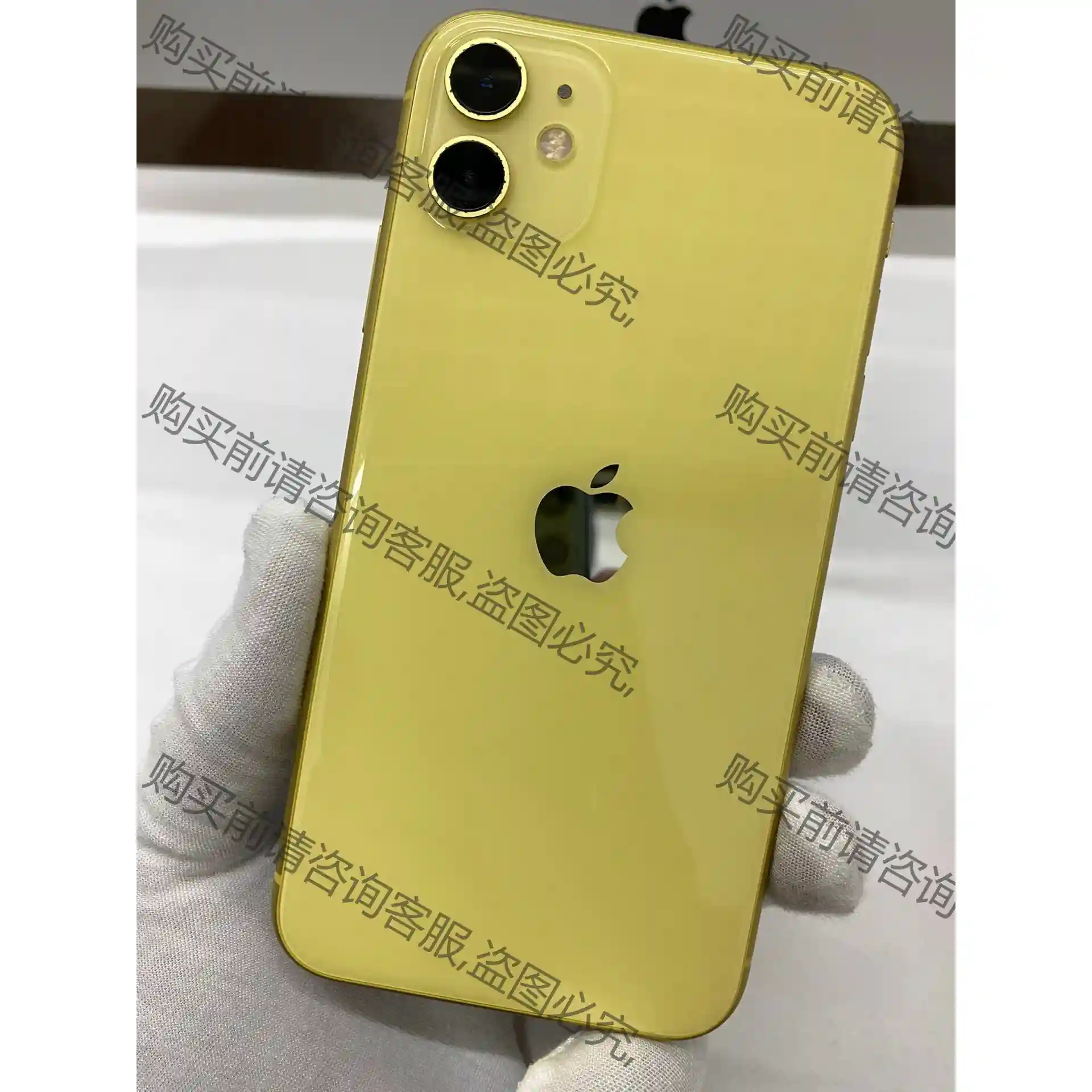 iPhone 11 黄色 128GB 国行 全网通4G 先议价 拆机货包好