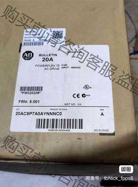 功能正常议价 AB原装进口变频器，全新原包装，20AC8P7A0AYNAN