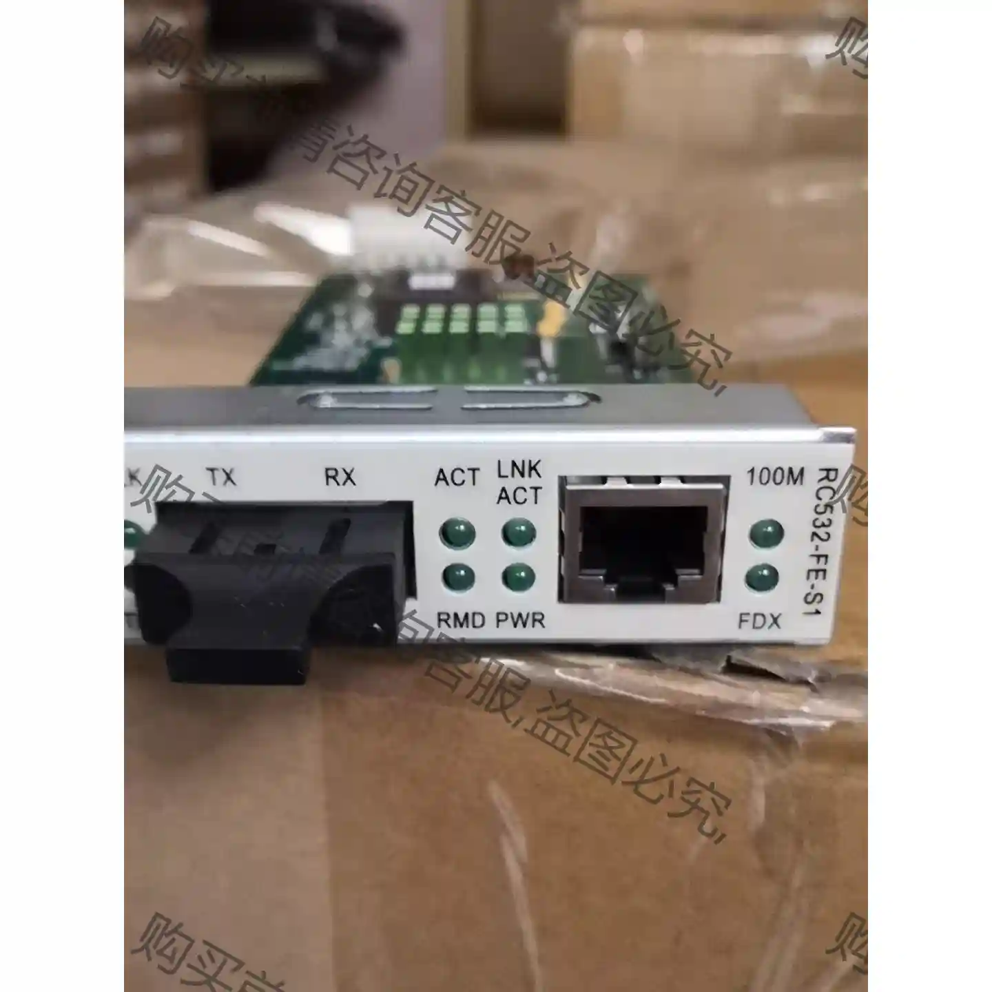 瑞斯康达RC532-FE-S1 先议价 拆机货包好