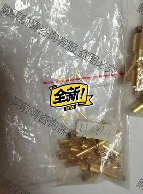 因特康INTERCON 插针，因特康INTERCON 插针， 先议价 拆机货包好