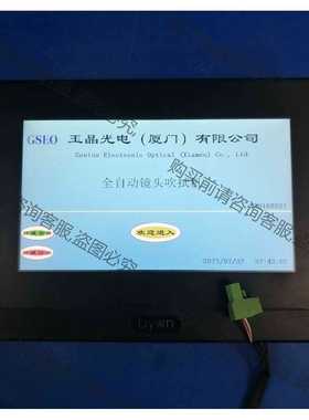 功能正常议价 台湾力研触摸屏LKX070-WST20，成色如图，功能包好