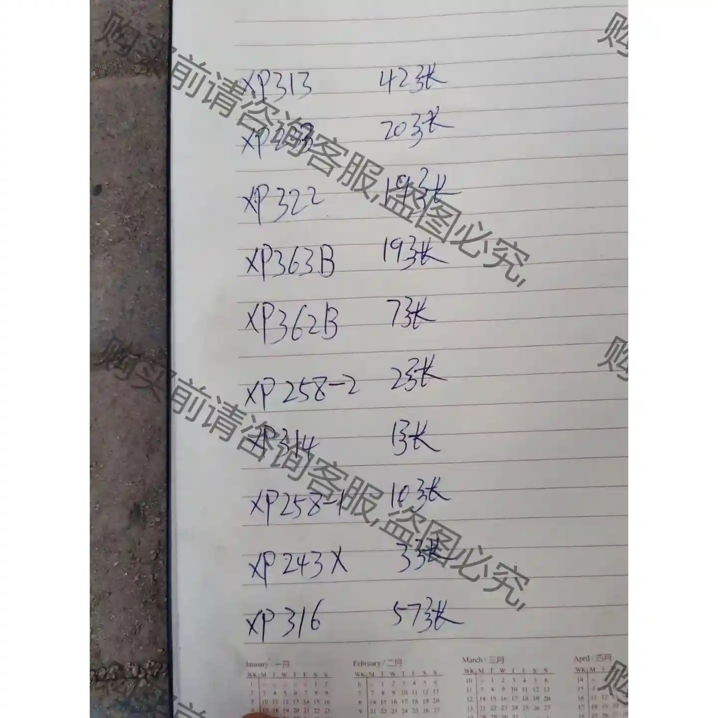 浙大中控XP313 XP322 XP316 XP363B X 先议价 拆机货包好