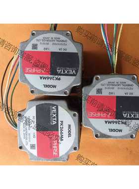 功能正常议价 2A1.8欧姆日本东方57系列二相步进电机PK266MA 出