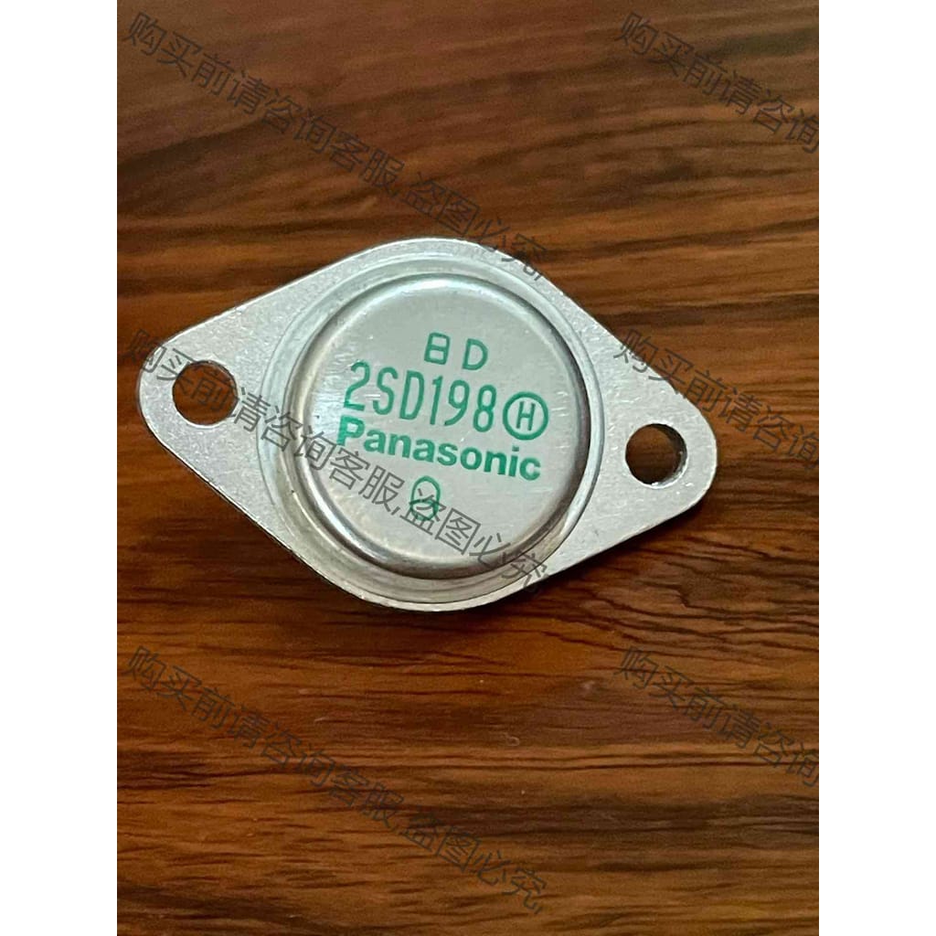 功能正常议价 2SD198全新原装