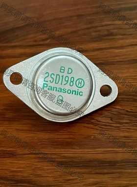 功能正常议价 2SD198全新原装