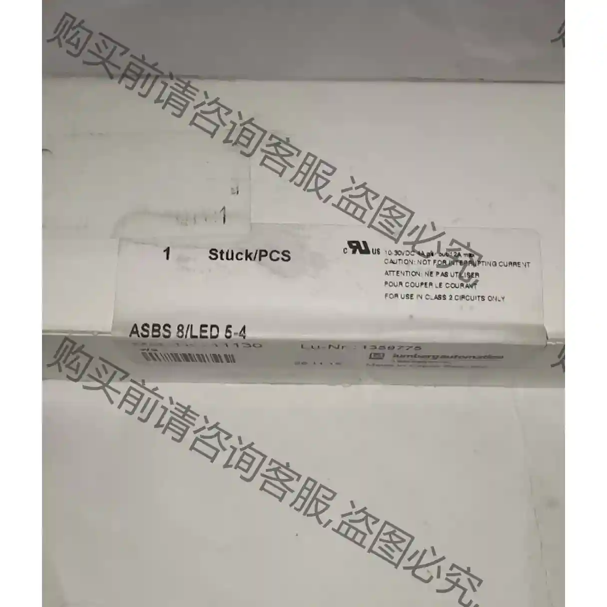 ASBS 8/LED5-4，德国Lumberg隆堡总线连接器 先议价 拆机货包好