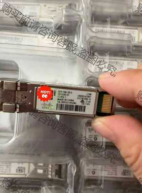 功能正常议价 SFP-10G-SR-S 10－3105－01 clsco思