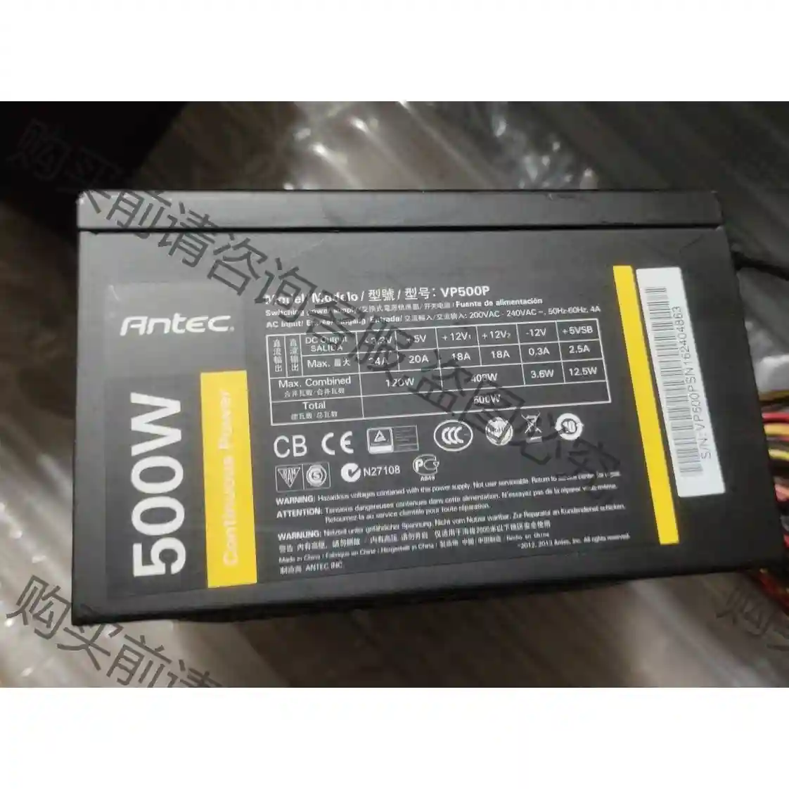 特价电源 安钛克电源 300W 350W 400W 450W 先议价 拆机货包好