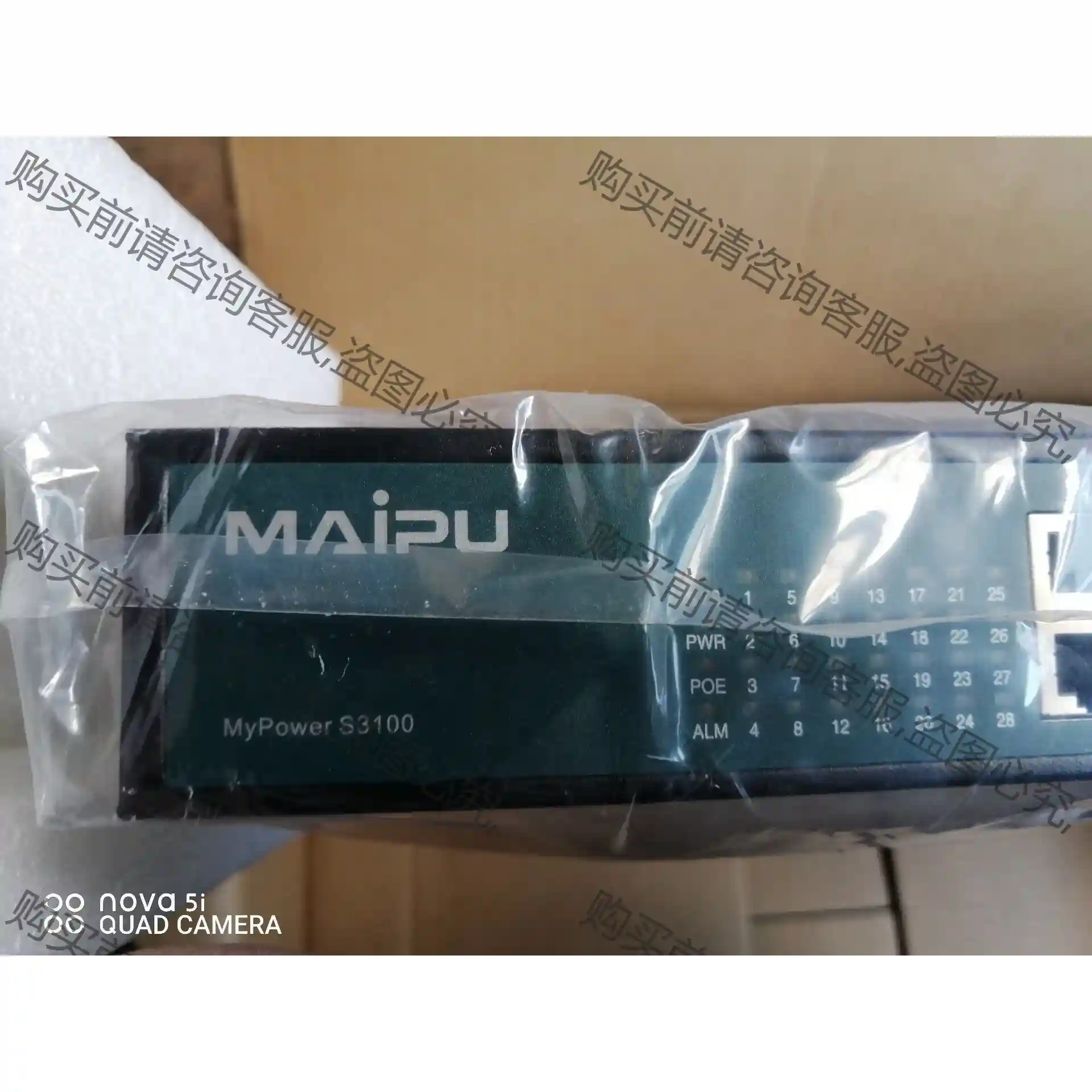 迈普SM3100-9TP-DC48全新原包感兴趣的话点“我想 先议价 拆机货