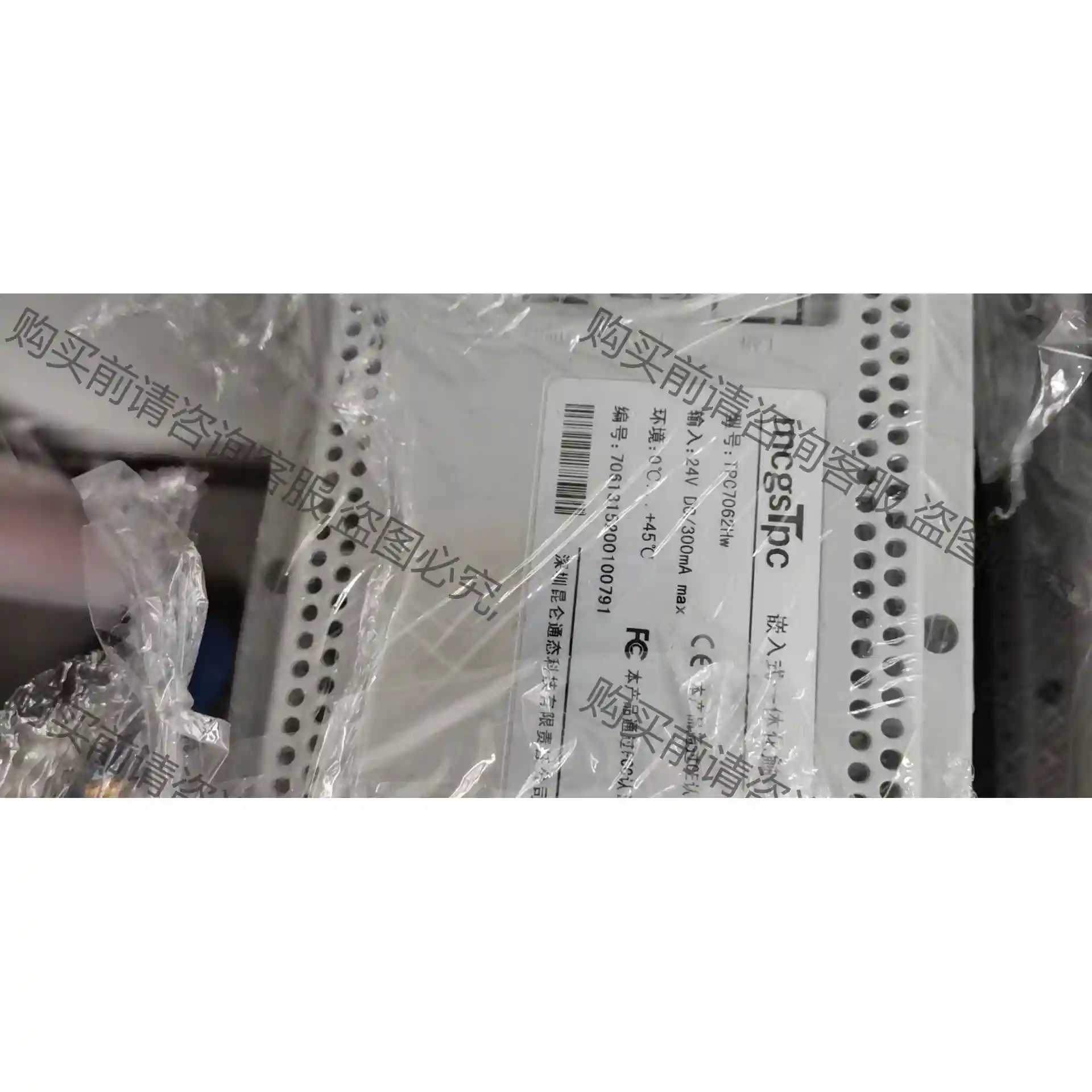 tpc7062hi tpc7062hw昆仑通态7寸屏 功能包 先议价 拆机货包好