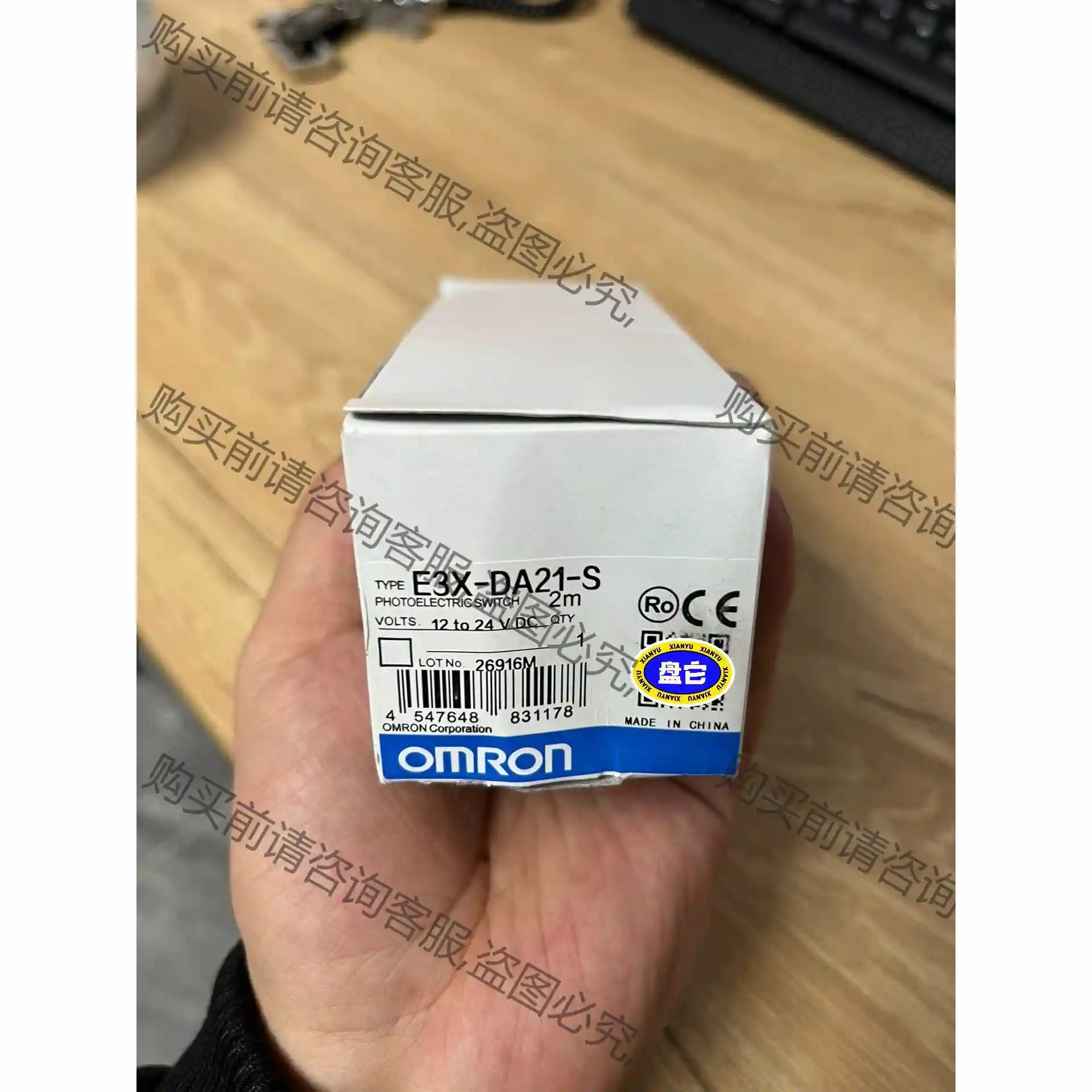 欧姆long数显放大器 E3X-DA21-S 全新 先议价 拆机货包好