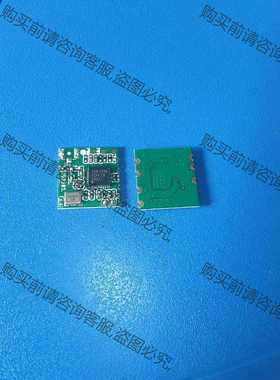 功能正常议价 SigmaStar SSW101B USB WIFI模块 配