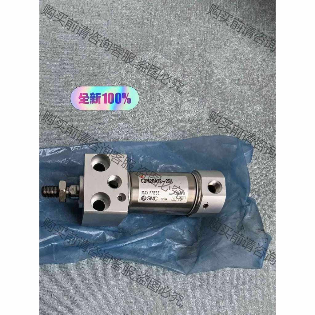 功能正常议价 正品SM气缸CDM2RA32-25A全新原装 实物图