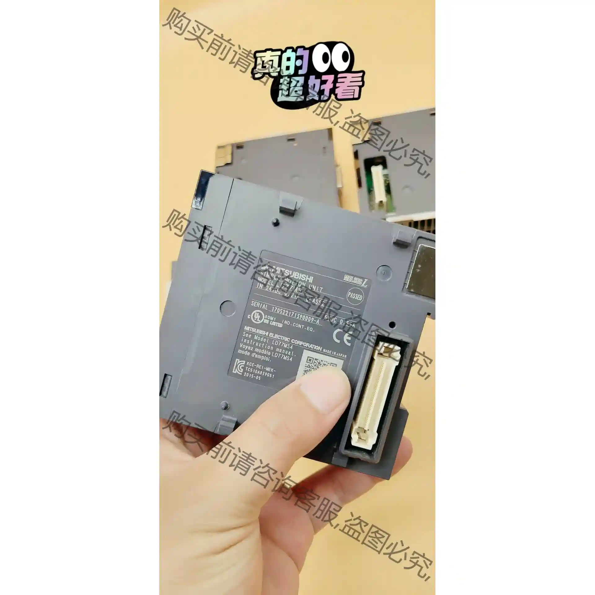 LD77MS4三菱PLC定位模块9成新功能完好包邮顺丰，ld 先议价 拆机