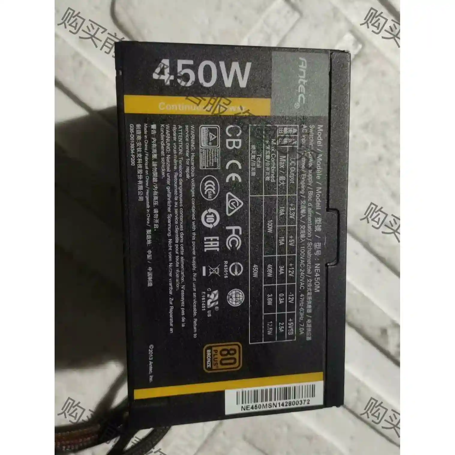 电源 安钛克铜牌450w 4+4 24 2SATA 先议价 拆机货包好