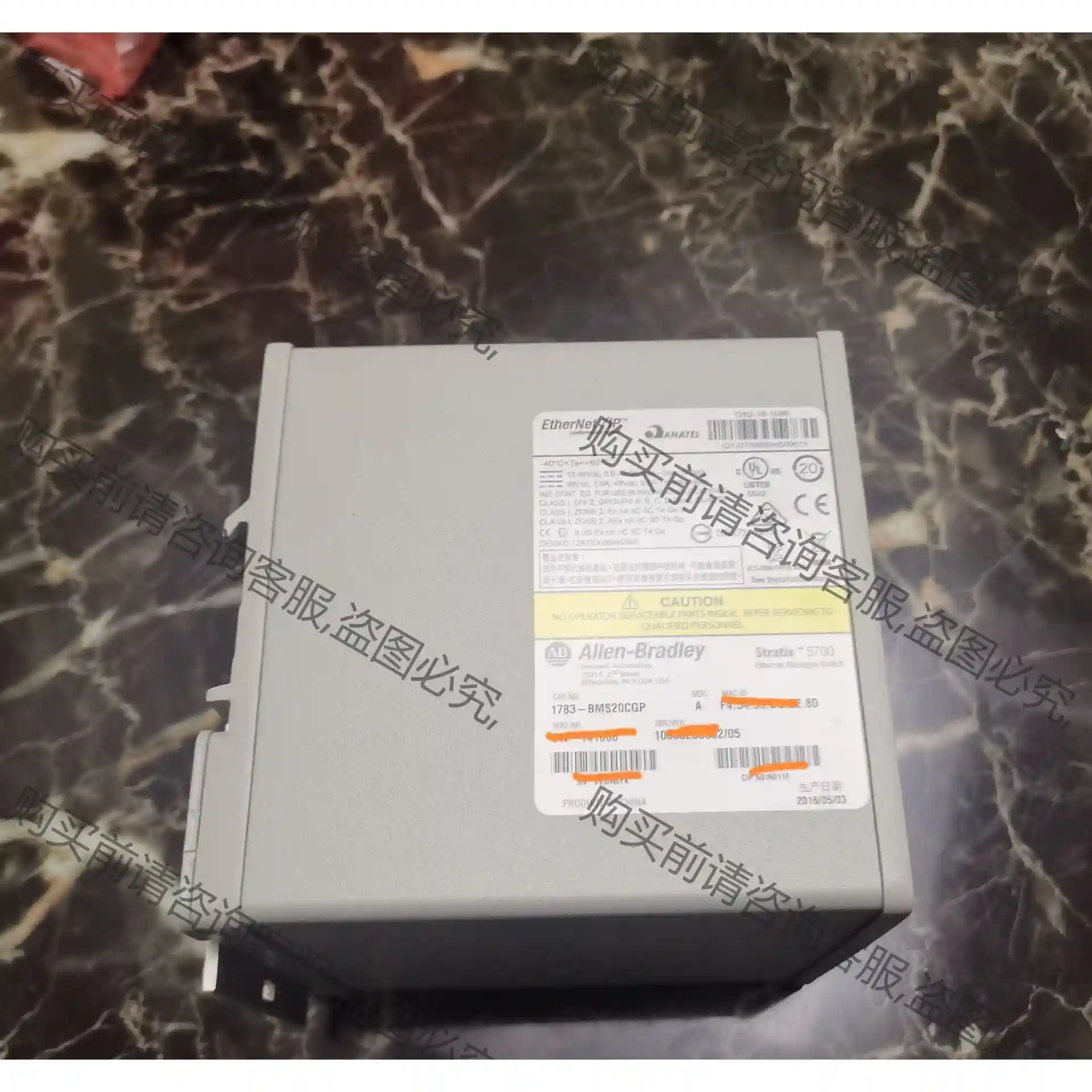 罗克韦erAB 全新1783-BMS20CGP网络交换机裸机， 先议价 拆机货包