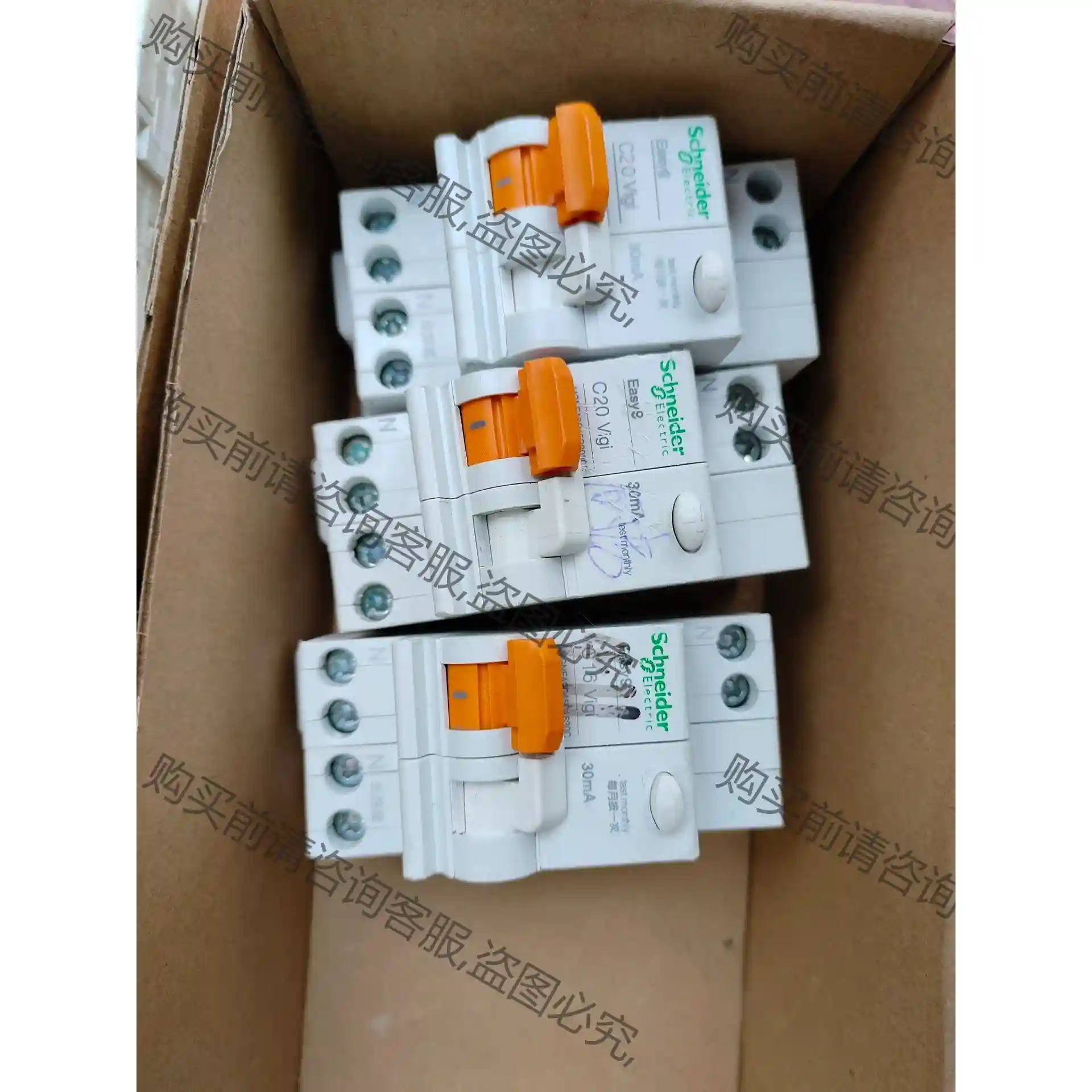 特价出售：施耐de1P+N带漏电保护断路器空气开关，C16A 先议价 拆