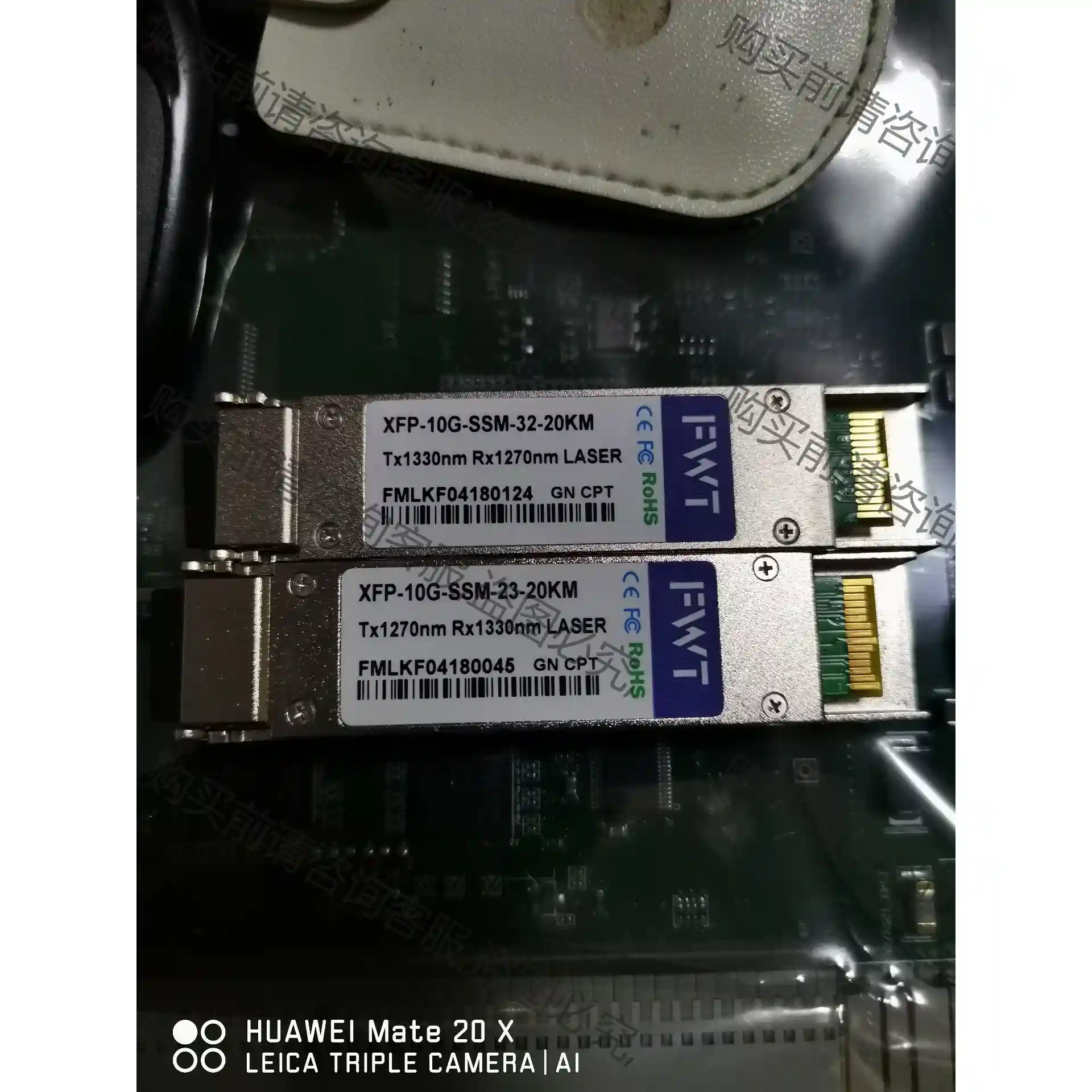 飞沃 10G20KM XFP 单纤光模块，TX1 先议价 拆机货包好