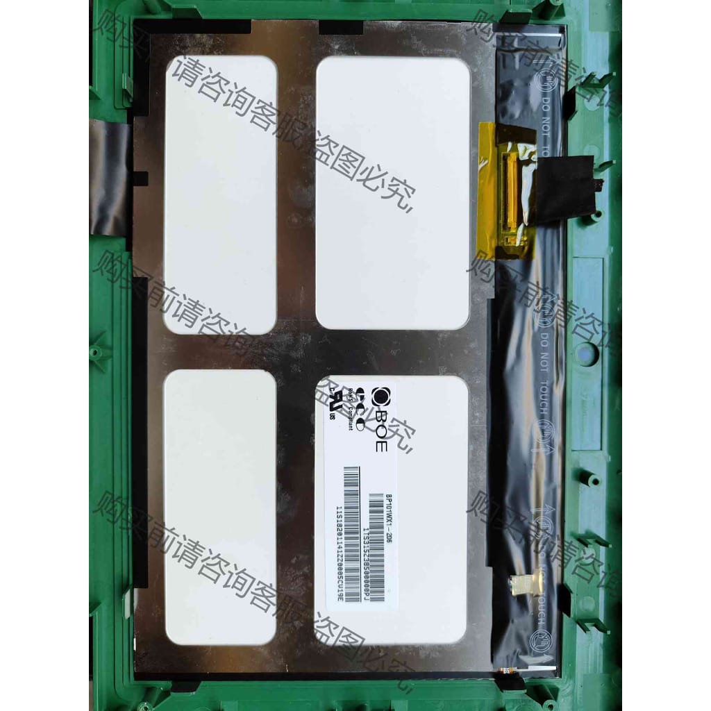 功能正常议价 拆机京东方BOE10.1寸BP101WX1-206液晶显示屏