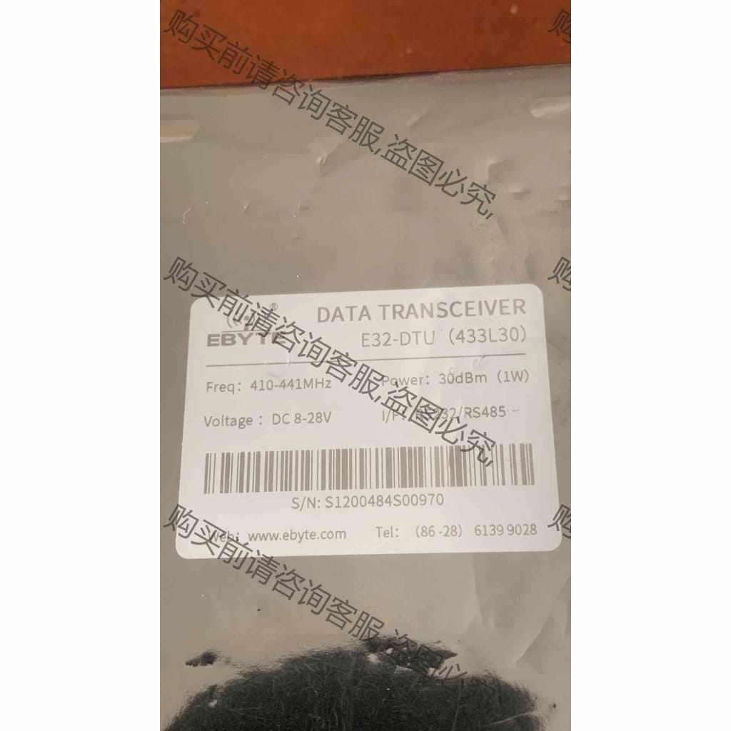 功能正常议价 EBYTE亿佰特通讯模块 E32-DTU（433L30）图片