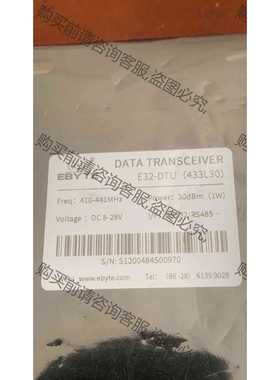 功能正常议价 EBYTE亿佰特通讯模块 E32-DTU（433L30）图片