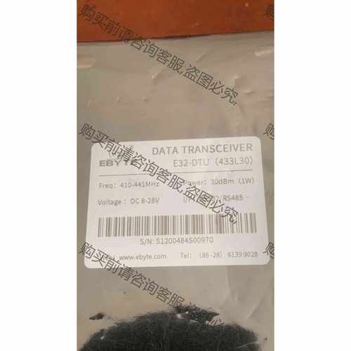 功能正常议价 EBYTE亿佰特通讯模块 E32-DTU（433L30）图片