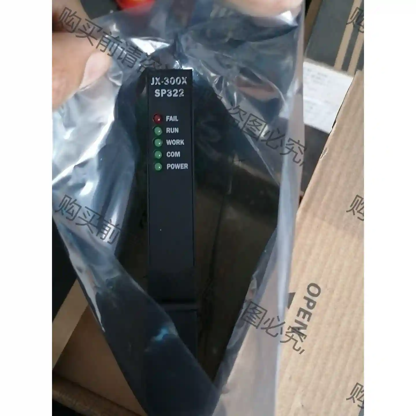 浙大中控模块SP316/363/364全新带包装 先议价 拆机货包好