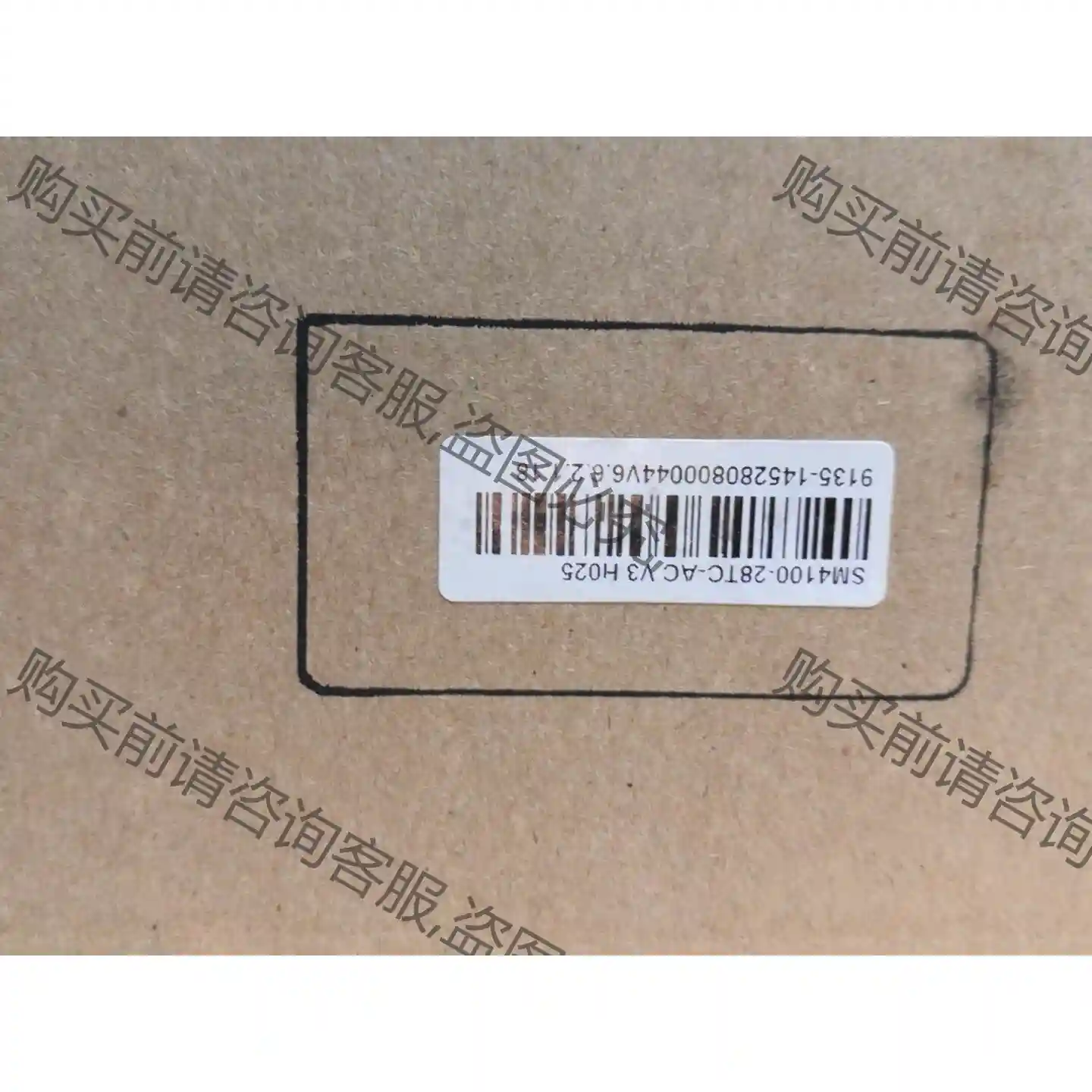 迈普24口千兆交换机SM4100-28TC-AC迈普24口千 先议价 拆机货包好