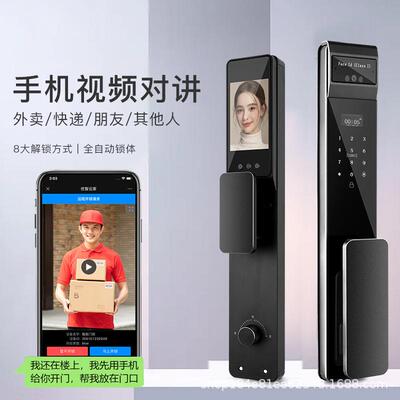 指纹锁密码刷卡精雕人脸识别家用对讲猫眼手机入户防盗门电子锁