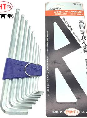 日本-EX特长球头内六角扳手TLS-9TLS-8TLS-7STLS-6