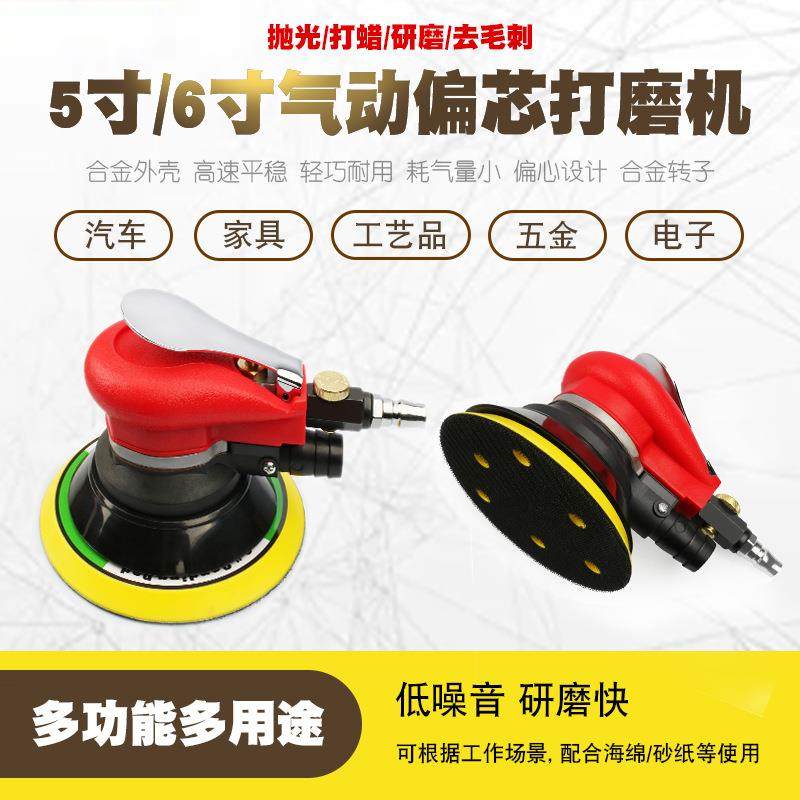 汽车抛光打蜡机气动砂纸机风动磨光机打磨机气磨风磨干磨机带吸尘,五金/工具,其他汽修汽保工具,淘宝优惠券,粉丝福利购,淘宝优惠卷