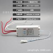 220V延时门磁开关大功率风幕机酒店入户门延时感应器有线门控开关