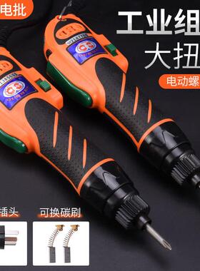 OS-700A电批220V直插式电动螺丝刀801大扭力电动起子30/60KG