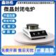 微晶封闭电炉实验室加热台工业电炉可调