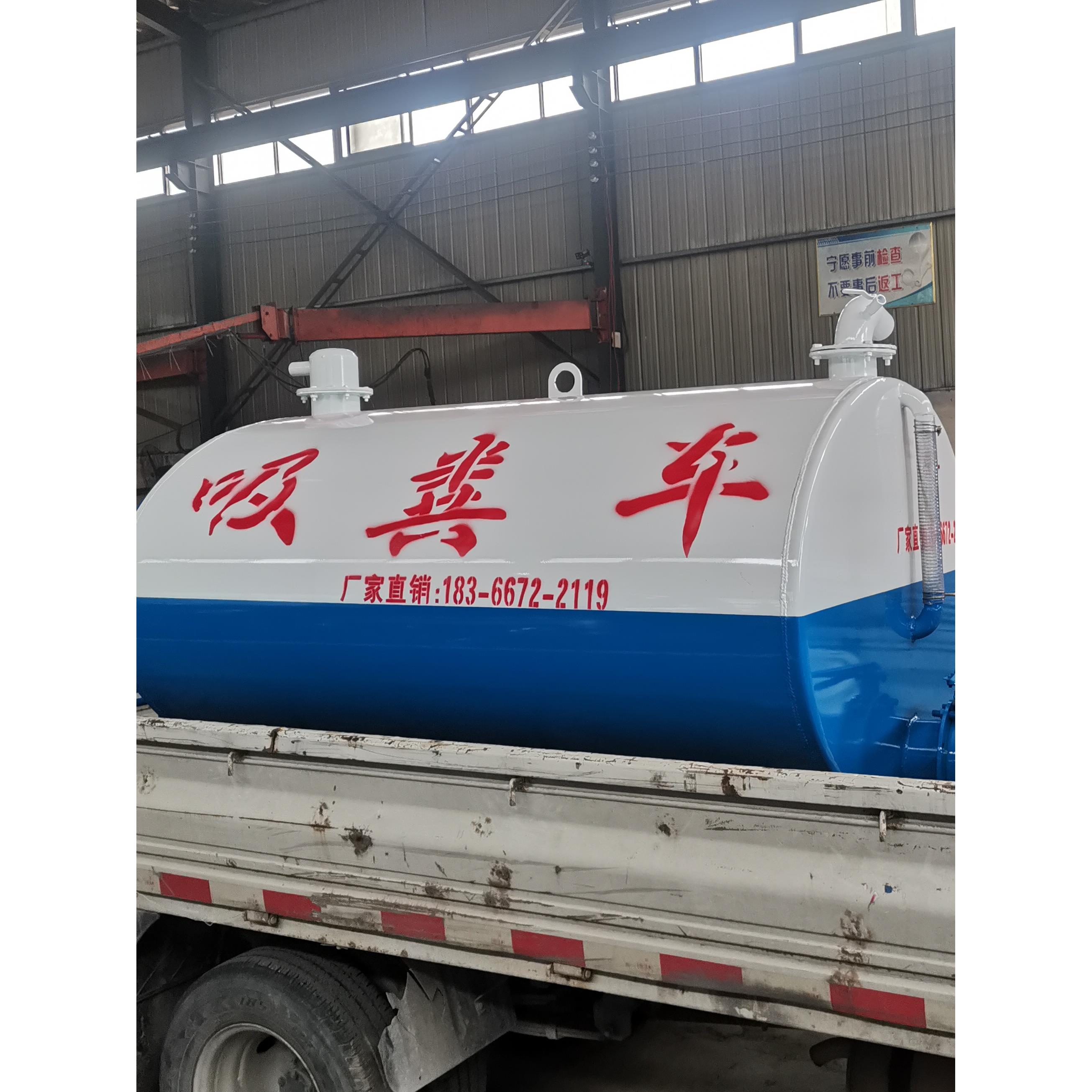 制造52方3方方yku粪吸粪车抽罐体改装8吨10吨设12吨吸污泵罐备洒