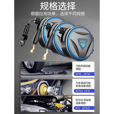 盛牌气鼓自动伸缩卷管器水鼓电鼓气管收卷器汽修洗车美容收缩工具