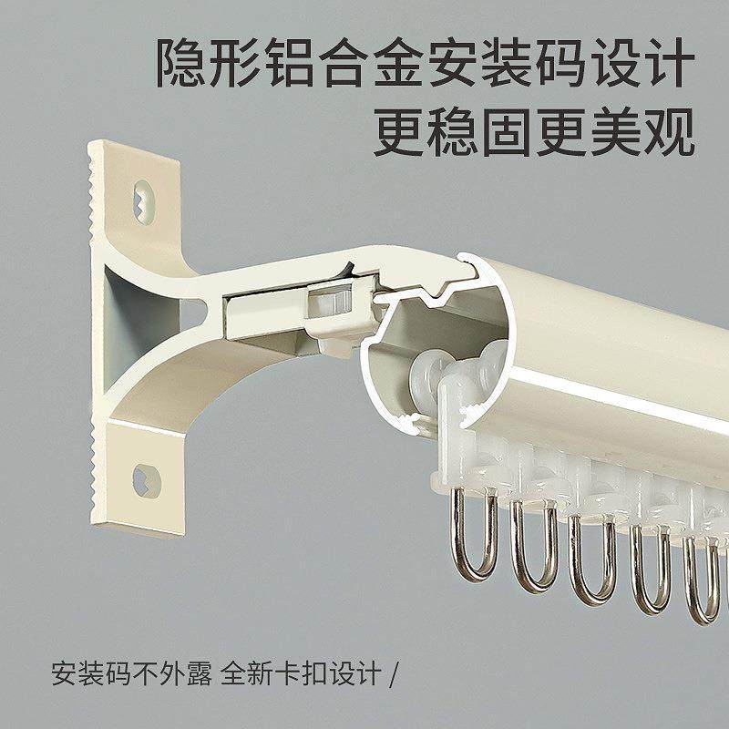 窗帘杆罗马杆滑轨一体杆一整套轨道铝合金下滑90度拐弯窗帘杆侧装,居家布艺,窗帘轨道,淘宝优惠券,粉丝福利购,淘宝优惠卷