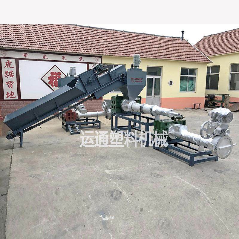 高压尼龙复合膜造粒机pepa复合膜造粒机干造复合膜造粒机