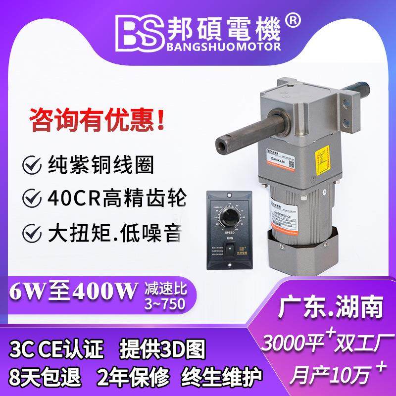 电动直线推杆电机大行程25W至400W排线升降马达直线电机,五金/工具,电动机,淘宝优惠券,粉丝福利购,淘宝优惠卷