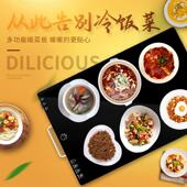 多功能饭菜保温板方形恒温饭菜暖菜宝家用饭菜加热板暖菜板