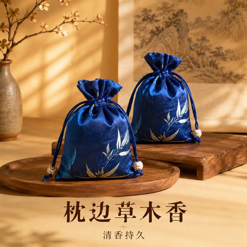 安心中药香包手工制香囊包