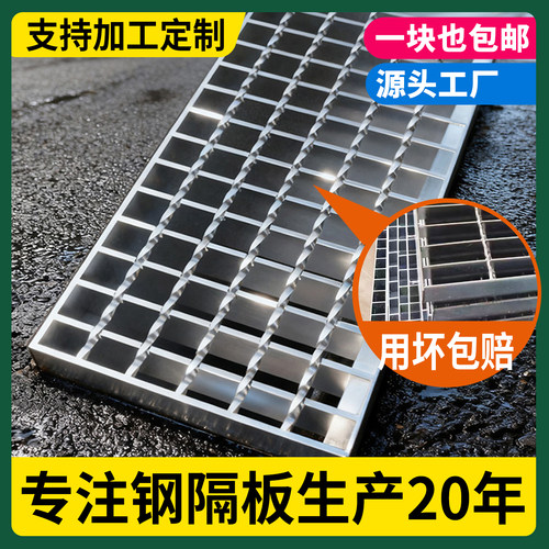 定制热镀锌钢格栅楼梯踏步板排水沟盖板光伏走道洗车房地下钢格板