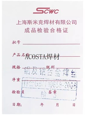 铝合金铝焊上海ER51831.2丝铝焊丝飞机镁牌焊丝二保焊