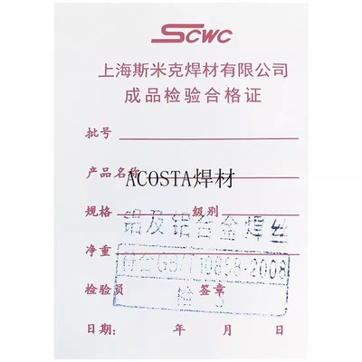 铝合金铝焊上海ER51831.2丝铝焊丝飞机镁牌焊丝二保焊