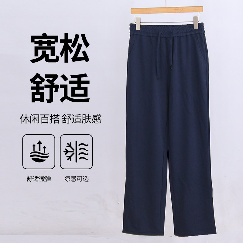 郑远元直筒运动裤印字定制大码