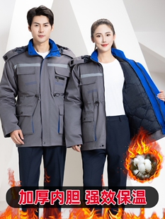 冬季工作服棉衣男女劳保服套装加厚棉袄冷库防寒棉服冬装定制工装
