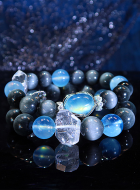 天然圣光海蓝宝鹰眼石手链 0319直播间